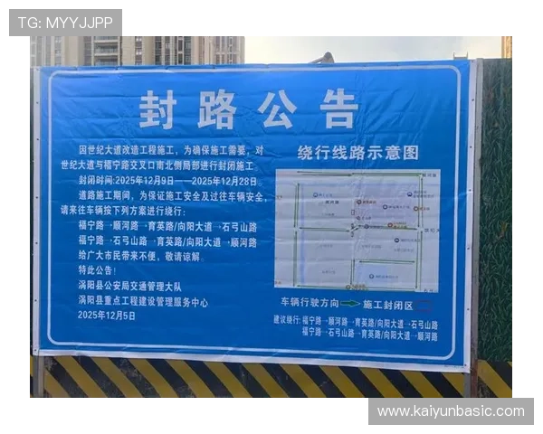 意昂体育官方登陆入口的最新动态和公告，第一时间掌握平台最新资讯