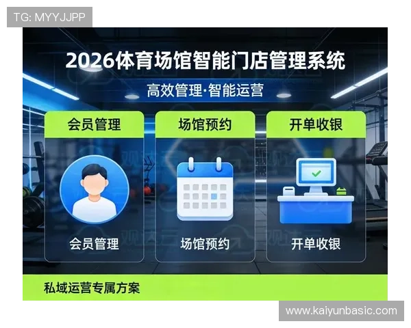 开云体育在线852 tw最新登录入口及安全保障指南，帮助用户轻松畅享高品质体育赛事体验