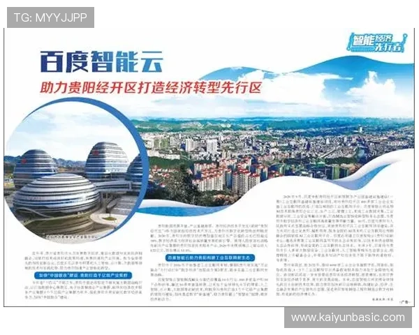 开云体育官网地址官方入口用户注册流程详解，帮助新手快速完成账号注册