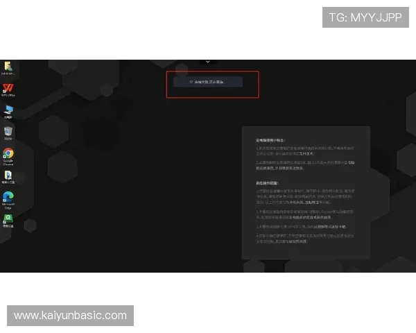 开云KY中文站最新游戏资讯实时更新,帮助玩家第一时间掌握行业动态与热门游戏