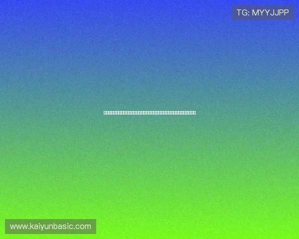 了解开云体育网站赞助阿斯顿维拉背后的战略布局及其对世界杯足球赛事的深度报道